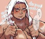  1boy bara blush dark-skinned_male dark_skin facial_hair goatee green_eyes highres kizami_nori_to_yamaimo large_pectorals live_a_hero male_focus mature_male muscular muscular_male naked_towel pectorals purple_hair shaft_(live_a_hero) short_hair sideburns solo thick_eyebrows towel towel_on_head translated upper_body 