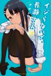  ijiranaide_nagatoro-san nagatoro_hayase nanashi tagme 