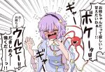  1girl \||/ bangs blue_shirt blush crying eyebrows_visible_through_hair flying_sweatdrops frilled_shirt_collar frilled_sleeves frills full-face_blush hair_between_eyes hair_ornament hairband heart heart_hair_ornament komeiji_satori open_mouth purple_hair shio_(futatsumami) shirt short_hair solo tears third_eye touhou translation_request upper_body wide_sleeves 