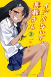  ijiranaide_nagatoro-san nagatoro_hayase nanashi tagme 