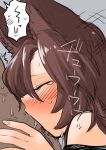  1boy 1girl animal_ears blush brown_hair closed_eyes commentary_request deepthroat fellatio fuuzasa grey_background hetero highres imaizumi_kagerou long_hair motion_lines oral penis simple_background solo_focus sound_effects touhou upper_body wolf_ears 
