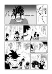  1girl 3boys black_eyes black_hair breasts cabba caulifla check_commentary cleavage commentary commentary_request dragon_ball dragon_ball_super greyscale height_difference highres medium_breasts midriff misaki339 monochrome multiple_boys navel son_goku spiked_hair squatting strapless training_room translation_request tube_top vegeta 