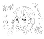  3girls :d bangs blush bow braid closed_eyes eyebrows_visible_through_hair greyscale hair_bow hair_ribbon hololive houshou_marine long_hair looking_at_viewer monochrome multiple_girls open_mouth parted_lips ribbon sasaki_(glass1138) shiranui_flare simple_background smile translation_request twintails virtual_youtuber white_background 