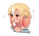  1girl :o ? bangs blonde_hair blush_stickers braid collarbone eyebrows_visible_through_hair hair_between_eyes hololive long_hair looking_away multicolored_hair open_mouth pointy_ears portrait red_eyes sasaki_(glass1138) shiranui_flare shirt simple_background solo streaked_hair striped striped_shirt tan translation_request virtual_youtuber white_background white_hair 
