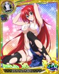  1girl ahoge arms_up bare_shoulders bikini blue_eyes breasts card_(medium) chess_piece eyebrows_visible_through_hair hair_between_eyes high_school_dxd king_(chess) large_breasts long_hair looking_at_viewer navel official_art red_hair rias_gremory sitting sleeveless solo swimsuit thighhighs torn_clothes underboob very_long_hair 