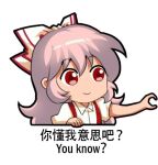  1girl bow chibi chinese_text english_text fujiwara_no_mokou hair_bow heart heart_hands heart_hands_duo jokanhiyou lowres simple_background simplified_chinese_text solo suspenders touhou translation_request white_background white_bow 