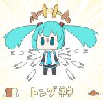  1girl absurdres aqua_eyes aqua_hair aqua_neckwear baguette bare_shoulders black_legwear black_skirt black_sleeves bread chibi chocolate_cornet commentary detached_sleeves expressionless floating_hair food grey_shirt hair_ornament hatsune_miku hatsune_negame headphones highres loaf_of_bread long_hair melon_bread miniskirt necktie pleated_skirt shaded_face shirt skirt sleeveless sleeveless_shirt solid_oval_eyes solo standing sunburst sunburst_background thighhighs tongs translated twintails very_long_hair vocaloid 