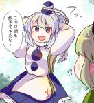  !? 2girls black_headwear blue_eyes blue_headwear blue_skirt commentary dress frills green_dress green_hair grey_hair hidden_face highres itsumizu japanese_clothes kariginu long_hair long_sleeves medium_hair mononobe_no_futo multiple_girls pom_pom_(clothes) purple_ribbon ribbon skirt soga_no_tojiko sweatdrop touhou translated wide_sleeves 