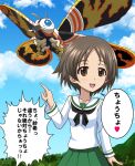  1girl bangs black_neckwear blouse blue_sky brown_eyes brown_hair bug cloud cloudy_sky commentary day eyebrows_visible_through_hair girls_und_panzer godzilla_(series) green_skirt hanzou heart kaijuu long_sleeves looking_to_the_side maruyama_saki mothra neckerchief ooarai_school_uniform open_mouth outdoors pleated_skirt pointing sailor_collar school_uniform serafuku short_hair skirt sky smile solo standing translated white_blouse white_sailor_collar wings 