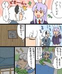  2girls alarm_clock animal_ears blazer clock closed_eyes eyebrows_visible_through_hair futon hair_between_eyes jacket konpaku_youmu koyama_shigeru light_purple_hair long_hair long_sleeves multiple_girls necktie pleated_skirt rabbit_ears red_eyes red_neckwear reisen_udongein_inaba skirt tissue_box touhou translation_request white_hair wide-eyed 