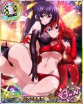  2girls ass bare_shoulders black_hair blue_eyes blush breasts card_(medium) chess_piece elbow_gloves eyebrows_visible_through_hair fireworks gloves hair_between_eyes high_school_dxd high_school_dxd_born himejima_akeno king_(chess) large_breasts long_hair looking_at_viewer multiple_girls navel night official_art outdoors ponytail purple_eyes railing red_hair rias_gremory sitting smile underboob very_long_hair 