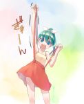  1girl :d bangs blue_eyes camisole clothes_lift commentary_request cowboy_shot green_hair hair_ribbon highres ikeda_jun_(mizutamari) looking_at_viewer medium_hair miniskirt motion_lines open_mouth original ponytail red_skirt redrawn ribbon shirt skirt skirt_lift smile solo standing suspender_skirt suspenders suspenders_pull white_ribbon yellow_shirt 