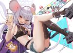  animal animal_ears blue_archive tagme_(character) tail whoisshe 