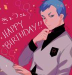  1boy archer_(pokemon) blue_eyes blue_hair closed_mouth commentary_request dated delta_nonbiri eyelashes from_side hand_up happy_birthday jacket logo long_sleeves looking_at_viewer male_focus pants pokemon pokemon_(game) pokemon_hgss short_hair smile solo team_rocket team_rocket_uniform twitter_username white_jacket white_pants 