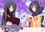  heat_soft kuusou tagme wallpaper yandere_oneechan_no_otouto_shiiku_nikki 