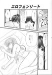  comic elfen_lied kouta nyuu tagme 