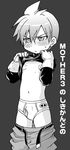  claus comic earthbound mother tagme 