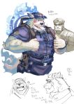  2boys animal_ears bara baseball_cap blue_fur cropped_legs ears_through_headwear food food_in_mouth furry furry_male hat highres itohiro03 large_pectorals looking_at_another looking_at_viewer male_focus multiple_boys muscular muscular_male oguchi_magami pectorals police police_uniform policeman popsicle sketch smile tail tajikarao_(tokyo_houkago_summoners) tokyo_houkago_summoners translation_request uniform white_fur wolf_boy wolf_ears wolf_tail 