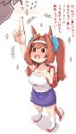 +++ 1boy 1girl :d animal_ear_fluff animal_ears arm_up backpack bag bare_arms bare_shoulders blue_skirt blush breasts brown_hair camisole collarbone daiwa_scarlet_(umamusume) fang headband horse_ears horse_girl horse_tail kneehighs long_hair medium_breasts nose_blush open_mouth pointing randoseru red_eyes shoes skirt smile solo_focus sparkle standing tail translated twintails u-non_(annon&#039;an) umamusume uwabaki white_camisole white_footwear white_headband white_legwear younger 