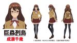  1girl absurdres black_legwear blazer bow bowtie braid brown_eyes brown_footwear brown_hair character_name character_sheet copyright_name glasses hair_ornament hairclip highres jacket kyochuu_rettou loafers long_hair looking_at_viewer miniskirt multiple_views naruse_chitose noguchi_takayuki official_art pleated_skirt red_skirt school_uniform shoes simple_background skirt thighhighs twin_braids white_background 