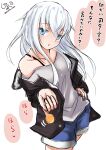  1girl alternate_costume artist_logo black_jacket blue_eyes blue_shorts candy casual commentary_request cowboy_shot food giraffe_(ilconte) grey_shirt hibiki_(kancolle) highres jacket kantai_collection lollipop long_hair looking_at_viewer shirt shorts silver_hair simple_background solo translation_request twitter_username white_background 
