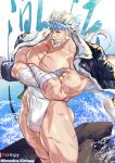  1boy abs absurdres bandaged_arm bandages bara bare_pectorals beard bulge closed_mouth crossed_arms crrispy_shark facial_hair fur-trimmed_jacket fur_trim granblue_fantasy headband highres jacket jacket_on_shoulders large_pectorals loincloth long_hair male_focus mature_male muscular muscular_male mustache nipples official_alternate_costume old old_man pectorals ponytail reward_available scar scar_on_arm scar_on_chest scar_on_leg solo soriz splashing standing stomach thick_thighs thighs water water_drop wet white_hair wrinkled_skin 