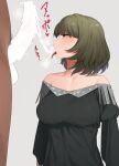  1boy 1girl after_fellatio black_shirt censored cum cumdrip erection fringe_trim green_eyes hetero highres idolmaster idolmaster_cinderella_girls male_pubic_hair mole mole_under_eye penis pubic_hair senju_(snz0) shirt solo_focus takagaki_kaede 