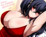  1girl absurdres anniversary armpits arms_up azur_lane bangs black_hair blush breasts choker cocktail_dress crossed_bangs dress eyebrows_visible_through_hair hair_ornament highres huge_breasts k_(kite) licking_lips long_hair looking_at_viewer official_alternate_costume red_choker red_dress red_eyes solo taihou_(azur_lane) taihou_(forbidden_feast)_(azur_lane) tongue tongue_out translation_request very_long_hair 
