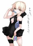  1girl artoria_pendragon_(alter_swimsuit_rider)_(fate) artoria_pendragon_(fate) blonde_hair breasts covered_navel dress fate/grand_order fate_(series) food hair_ribbon karukan_(monjya) looking_at_viewer popsicle ribbon short_hair simple_background skirt solo white_background yellow_eyes 