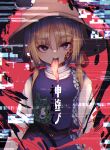  1girl animal_print bangs blonde_hair darumoon frog frog_print hat highres long_sleeves long_tongue medium_hair moriya_suwako parted_bangs purple_vest shirt short_hair sleeves_past_wrists solo tongue touhou turtleneck vest white_shirt wide_sleeves yellow_eyes 