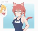  animal_ears jouly kobayashi-san_chi_no_maid_dragon kobayashi_(kobayashi-san_chi_no_maid_dragon) megane nekomimi school_swimsuit swimsuits tail tooru_(kobayashi-san_chi_no_maid_dragon) 