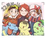  1girl 2boys ;d backwards_hat bangs baseball_cap blush border bow brown_eyes brown_hair cabbie_hat chikorita commentary_request cyndaquil eyelashes grin hand_up hat hat_bow index_finger_raised jacket long_hair long_sleeves looking_at_viewer lyra_(pokemon) multiple_boys okiza_yuuri one_eye_closed open_mouth overalls pokemon pokemon_(creature) pokemon_(game) pokemon_hgss red_bow red_shirt shirt silver_(pokemon) smile sweatdrop teeth totodile twintails v wavy_mouth white_border white_headwear zipper_pull_tab 