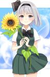  1girl absurdres black_neckwear black_ribbon blue_eyes blue_skirt blush breasts cloud cloudy_sky collared_shirt eyebrows_visible_through_hair flower green_skirt green_vest grey_hair hair_between_eyes highres holding holding_flower konpaku_youmu konpaku_youmu_(ghost) looking_at_viewer medium_breasts pleated_skirt ribbon shirt short_hair short_sleeves skirt sky smile solo stigma1101 sunflower touhou vest white_shirt 