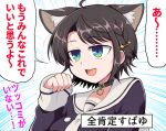  1girl :3 ahoge animal_collar animal_ears black_hair blue_eyes braid cat_ears cat_girl collar cosplay emphasis_lines extra_ears fang hololive kemonomimi_mode matarou_(matarou072) multicolored multicolored_eyes nekomata_okayu nekomata_okayu_(cosplay) oozora_subaru open_mouth short_hair skin_fang sleeves_past_wrists smile solo translation_request upper_body virtual_youtuber yellow_eyes 