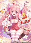  1girl :d animal_ear_fluff animal_ears anniversary apple_caramel bell breasts cake cleavage copyright_name covered_navel cupcake fang food fruit hair_ribbon jingle_bell open_mouth pink_eyes pink_hair red_ribbon ribbon small_breasts smile strawberry string_of_flags striped striped_legwear tail thighhighs twintails unleashed watermark 