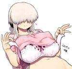  1girl bangs black_hair blush bottomless bra bra_removed breasts breasts_apart clothes_lift colored_inner_hair covered_eyes covered_nipples fingernails grey_hair groin hair_over_eyes heart holding holding_bra holding_clothes holding_underwear large_breasts lying multicolored_hair navel on_back out-of-frame_censoring pink_bra pink_shirt shirt shirt_lift short_hair_with_long_locks smile solo t-shirt tsukudani_(coke-buta) underwear uzaki-chan_wa_asobitai! uzaki_yanagi 