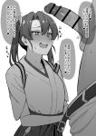 1boy 1girl bar_censor blush censored clothes_pull erection greyscale hair_between_eyes hakama hakama_skirt heart hetero highres japanese_clothes kantai_collection monochrome nose_blush open_mouth pants pants_pull penis penis_awe short_sleeves simple_background skirt solo_focus takaman_(gaffe) testicles thought_bubble translation_request twintails white_background zuikaku_(kancolle) 