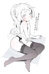  lillie_(pokemon) monochrome naked_apron nopan pokemon thighhighs toku_(ke7416613) 