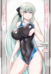  1girl black_bow black_swimsuit bow braid breasts competition_swimsuit covered_navel covered_nipples eyebrows_visible_through_hair fate/grand_order fate_(series) french_braid highleg highleg_swimsuit highres impossible_clothes impossible_swimsuit large_breasts light_blue_eyes long_hair looking_at_viewer morgan_le_fay_(fate) multicolored multicolored_clothes multicolored_swimsuit one-piece_swimsuit platinum_blonde_hair ponytail smile solo swimsuit two-tone_swimsuit yakisobapan_tarou_&amp;_negitoro-ko 