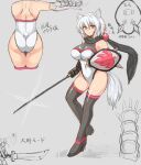  1girl animal_ears ass black_footwear boots breasts eyebrows_visible_through_hair full_body high_heel_boots high_heels highres holding holding_shield holding_sword holding_weapon inubashiri_momiji large_breasts leotard looking_at_viewer red_eyes shetake shield sketch sword tail taimanin_(series) thigh_boots thighhighs touhou weapon white_hair wolf_ears wolf_girl wolf_tail 