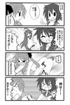  kagami_hiiragi konata_izumi lucky_star misao_kusakabe tagme 