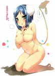  arcana_heart asano_shimon breasts large_breasts leash mei-fang nipples nude solo thighs 