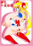  sailor_moon tagme usagi_tsukino 