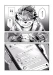  anthro cellphone comic doujinshi fuyoudo624 grin hair hi_res japanese_text lifewonders male phone ponytail scar shino_(housamo) smartphone smile text texting tokyo_afterschool_summoners video_games 