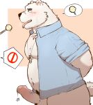  2021 anthro balls belly black_nose blush bodily_fluids candy clothed clothing dessert erection food fur genital_fluids genitals hagom hi_res humanoid_genitalia humanoid_penis kemono male mammal open_clothing open_shirt open_topwear overweight overweight_male penis polar_bear precum shirt simple_background solo tongue tongue_out topwear ursid ursine white_body white_fur 