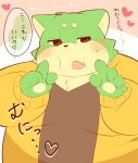  &lt;3 0119_muu 2021 anthro blush bodily_fluids canid canine canis clothing domestic_dog green_body hi_res humanoid_hands japanese_text kemono male mammal overweight overweight_male shirt solo sweat text topwear 