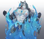  aaassstaro abs anthro balls blush bodily_fluids breke canid canine canis censored cum erection genital_fluids genitals goo_creature lactating lifewonders male male_lactation mammal muscular muscular_anthro muscular_male nipples orgasm pecs penis solo tokyo_afterschool_summoners video_games wolf 