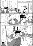  2021 anthro blush canid canine chubby_protagonist_(tas) comic eyes_closed group gyobu hi_res hug human humanoid_hands japanese_text kemono kissing kusarikakemono leaf male male/male mammal monochrome protagonist_(tas) raccoon_dog scar slightly_chubby tanuki text tokyo_afterschool_summoners video_games 