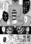  anthro balls beastars big_penis bill_(beastars) bodily_fluids brown_bear censor_bar censored comic duo erection felid fleeing forced genitals hi_res ineffective_censorship japanese_text k_hashiba male male/male mammal monochrome muscular muscular_anthro muscular_male nude open_mouth pantherine penis rape riz_(beastars) scared sweat text tiger translation_request ursid ursine 