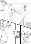  antelope anthro beastars bed bovid cervid cervine comic duo felid female furniture gazelle hi_res horn hybrid japanese_text k_hashiba leopard male mammal melon&#039;s_mom melon_(beastars) monochrome mother mother_and_child mother_and_son pantherine parent parent_and_child shaking son text translation_request trembling waking_up young 